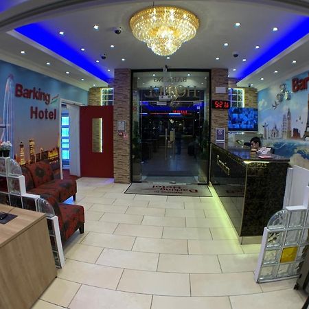فندق Barking باركنغ المظهر الخارجي الصورة